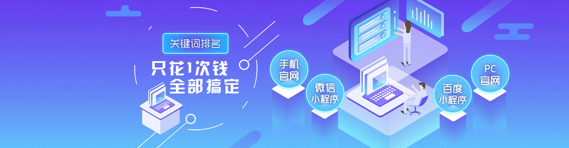 浦城信息流大师